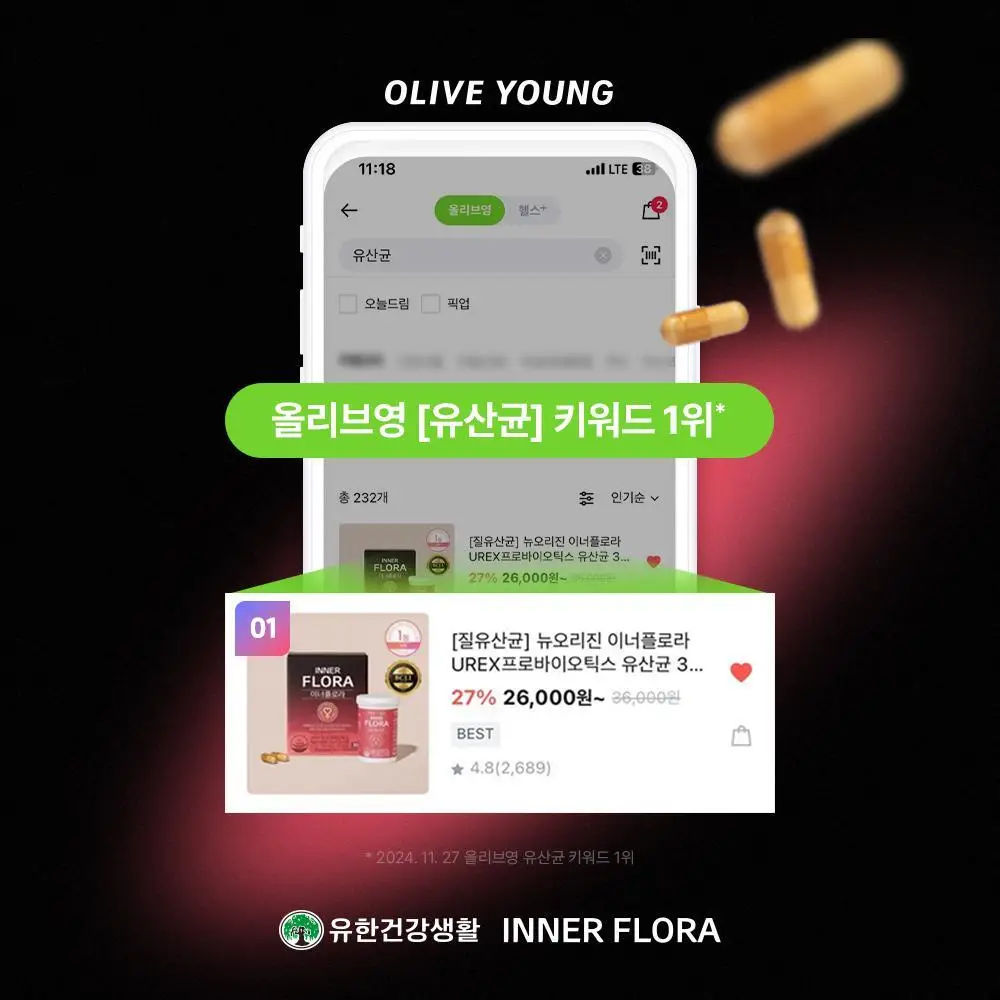 [질유산균] 뉴오리진 이너플로라 트리플 선물세트 30캡슐 *3박스 (90일분) 상세페이지 2